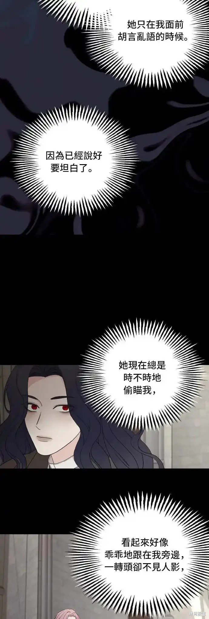 第94话