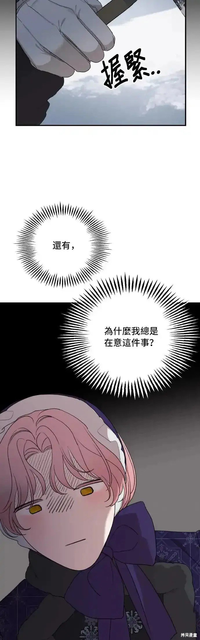 第94话