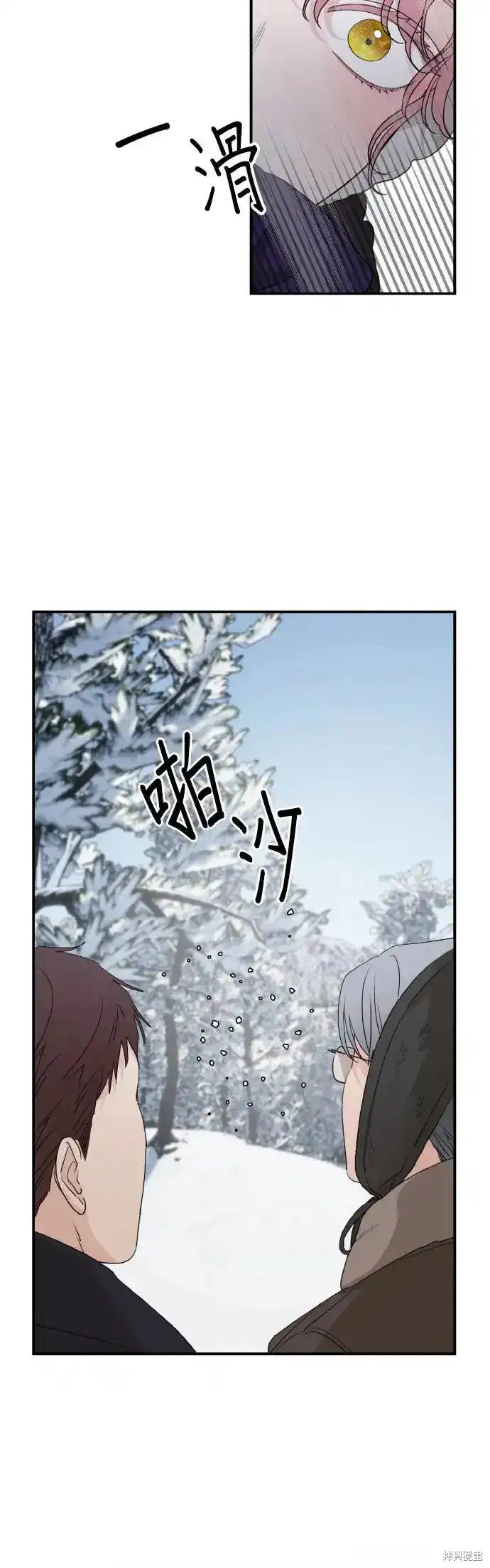 第94话