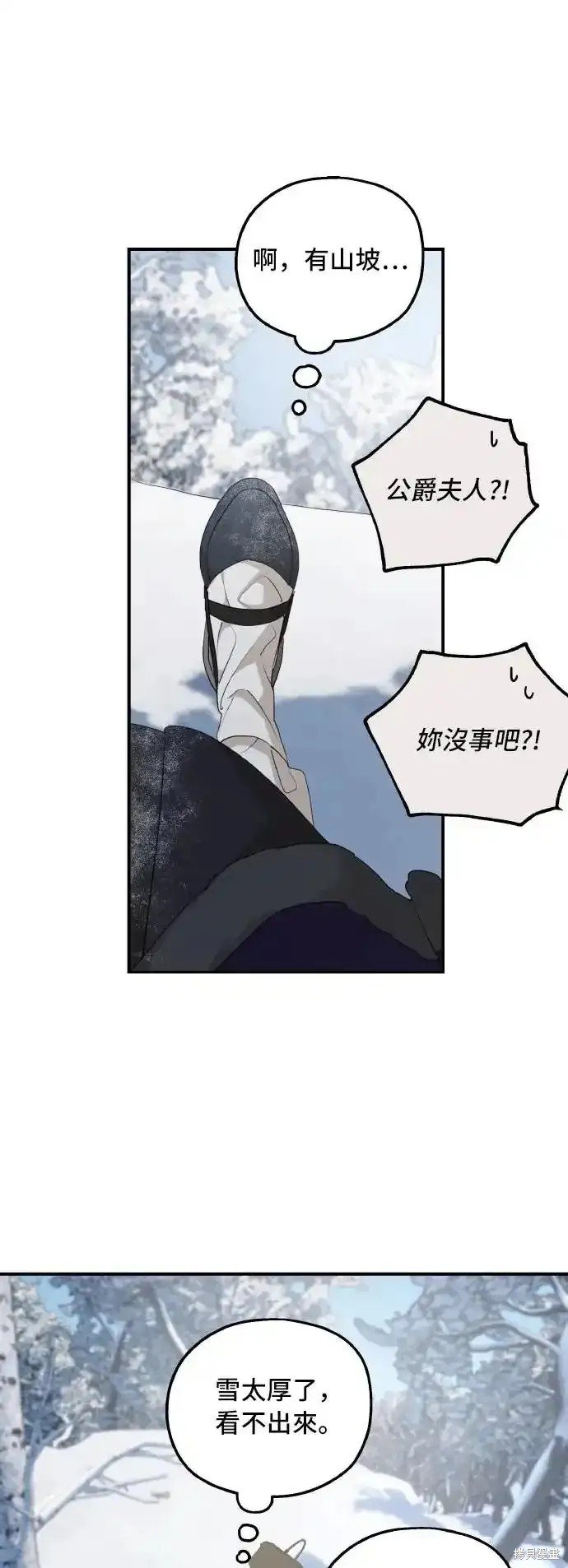 第94话