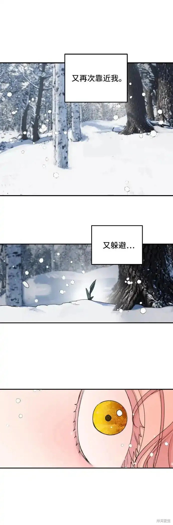 第94话