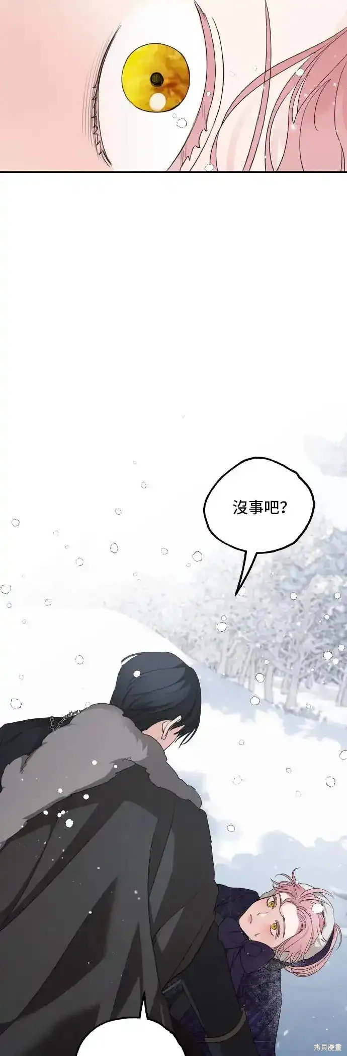 第94话