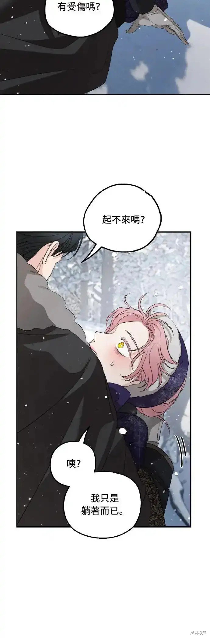 第94话