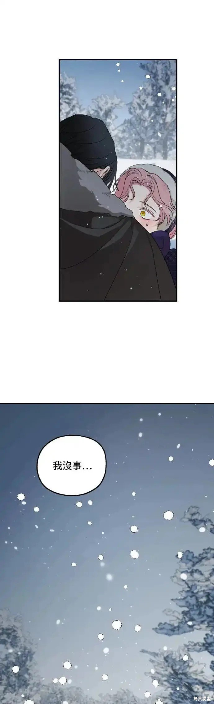 第94话