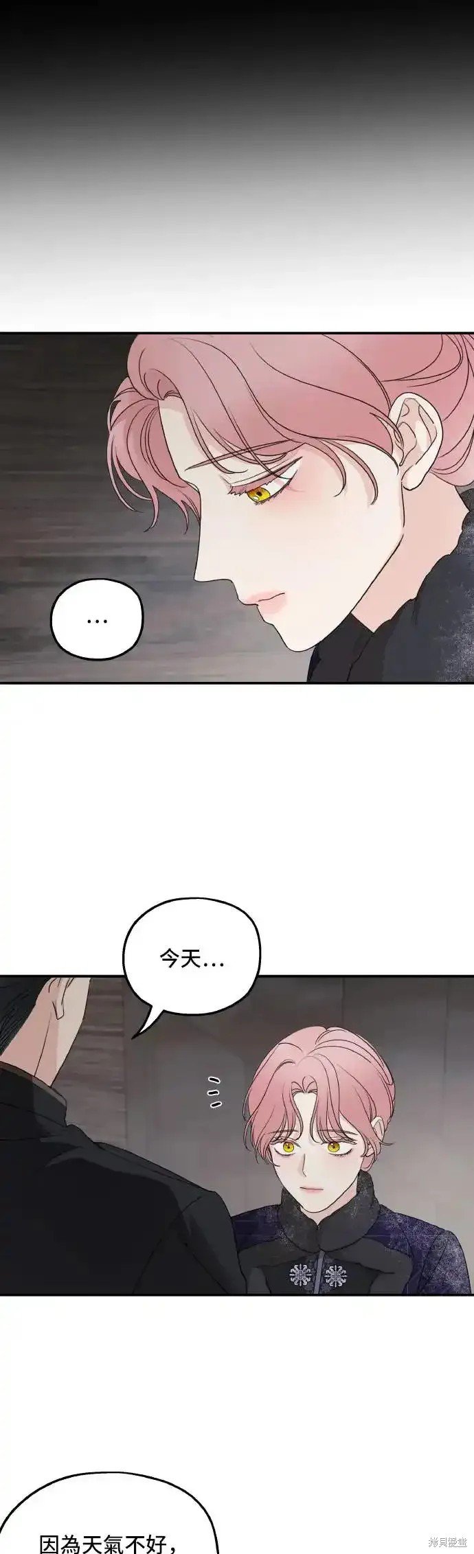 第94话