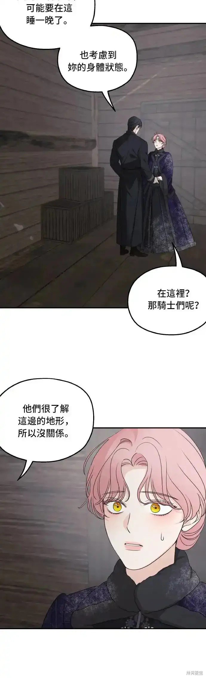 第94话