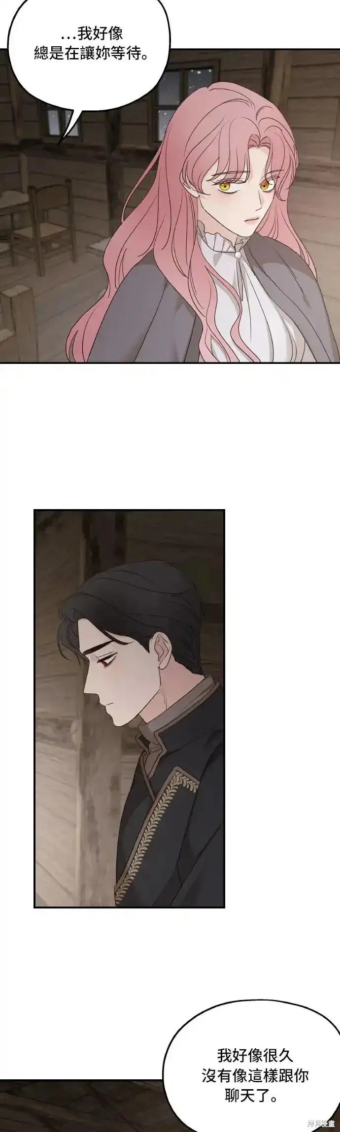 第94话