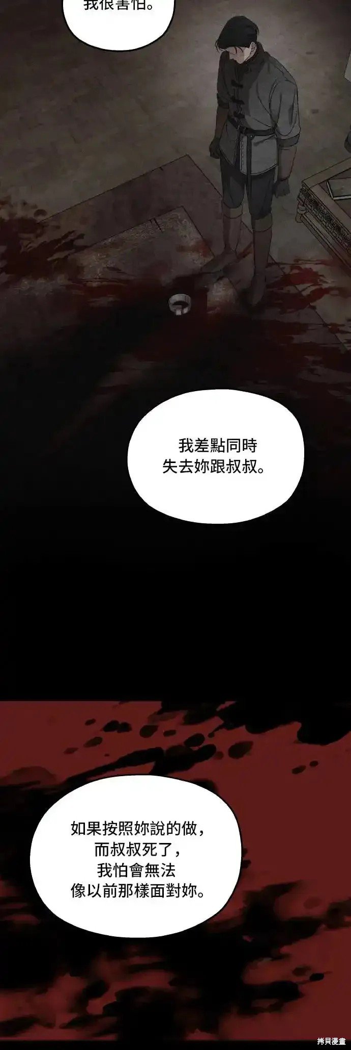 第94话