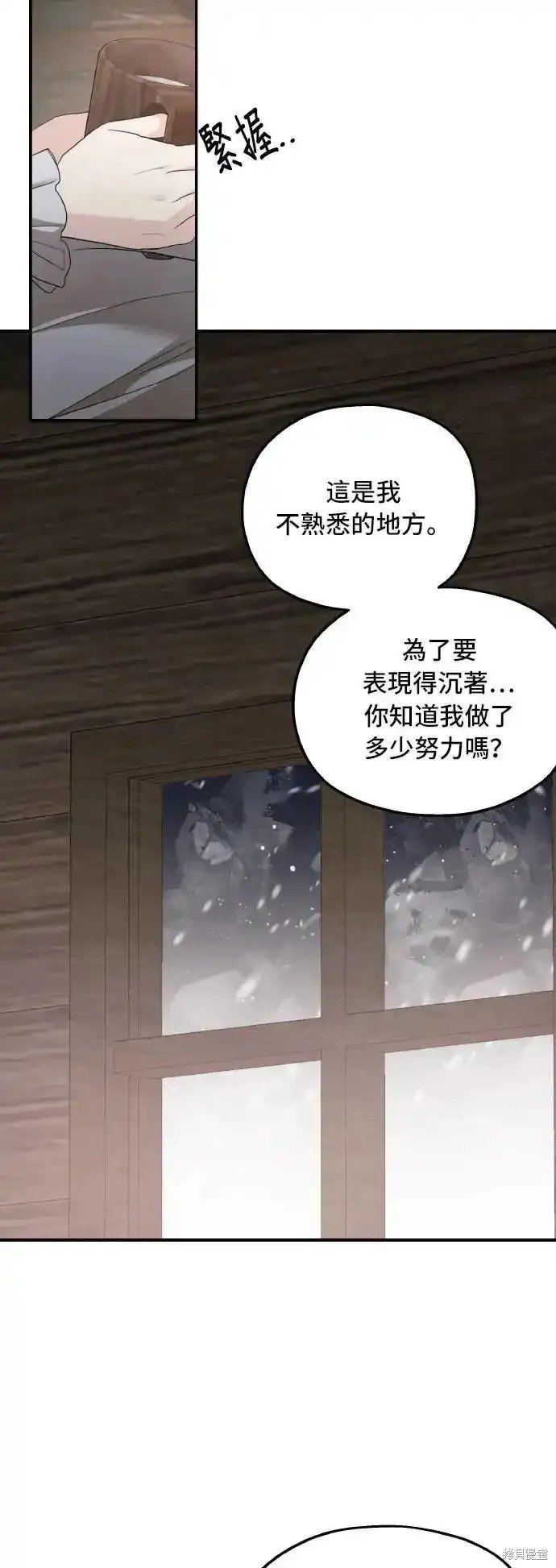 第94话