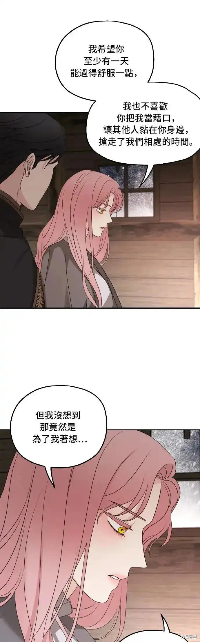 第94话