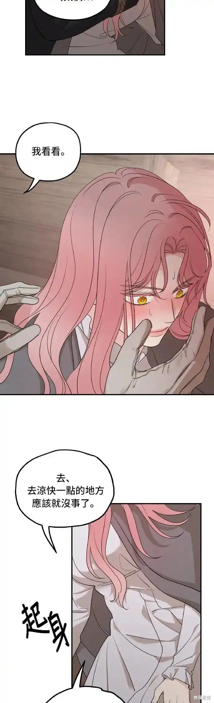第94话