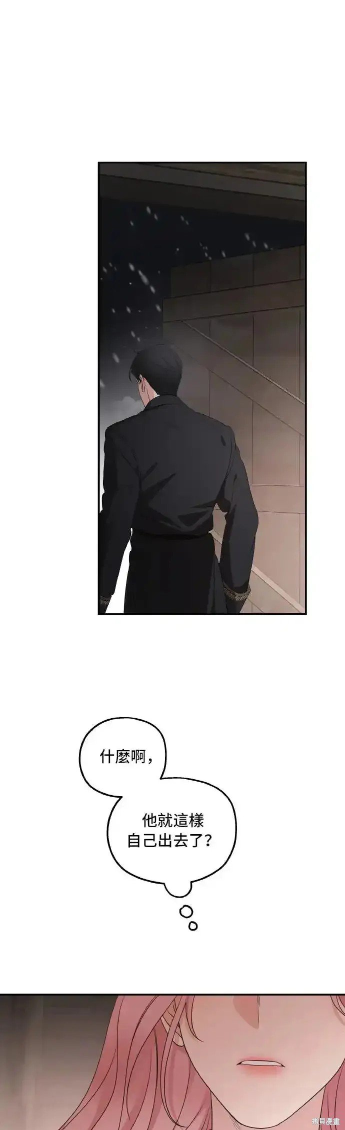 第94话