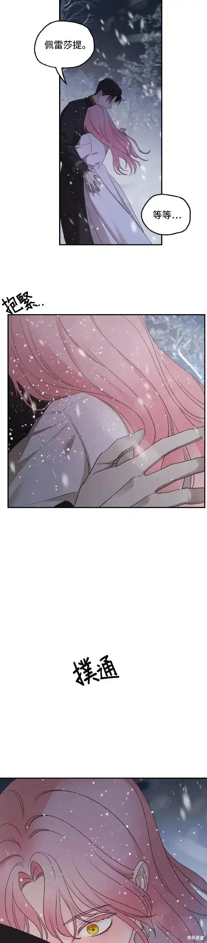 第95话