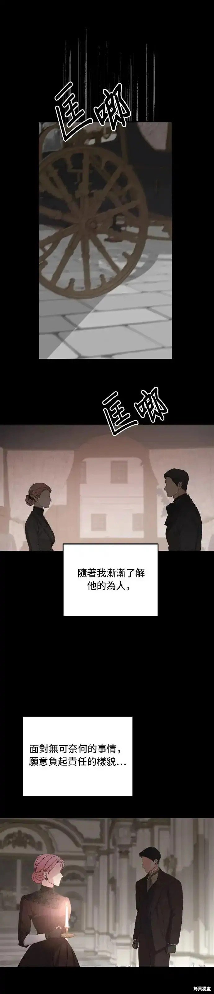 第95话