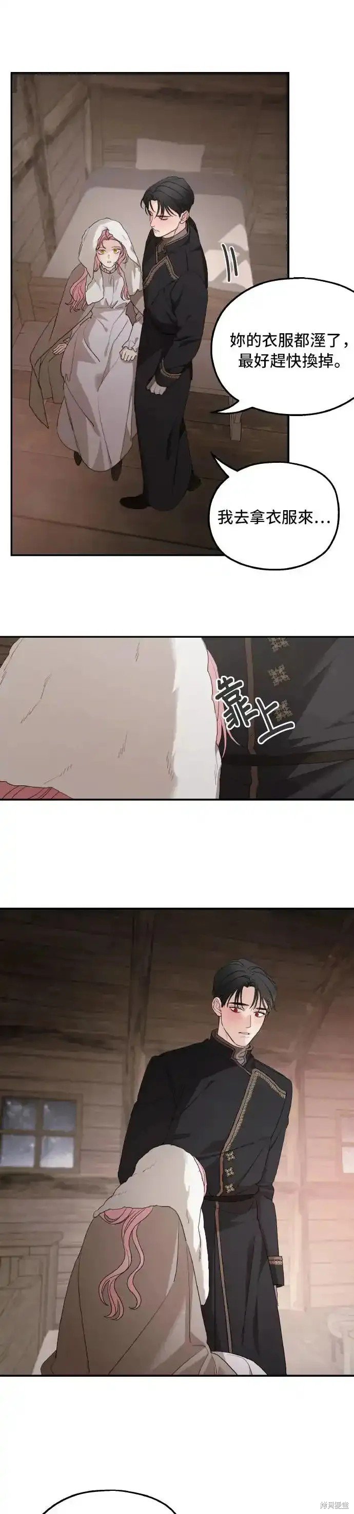 第95话
