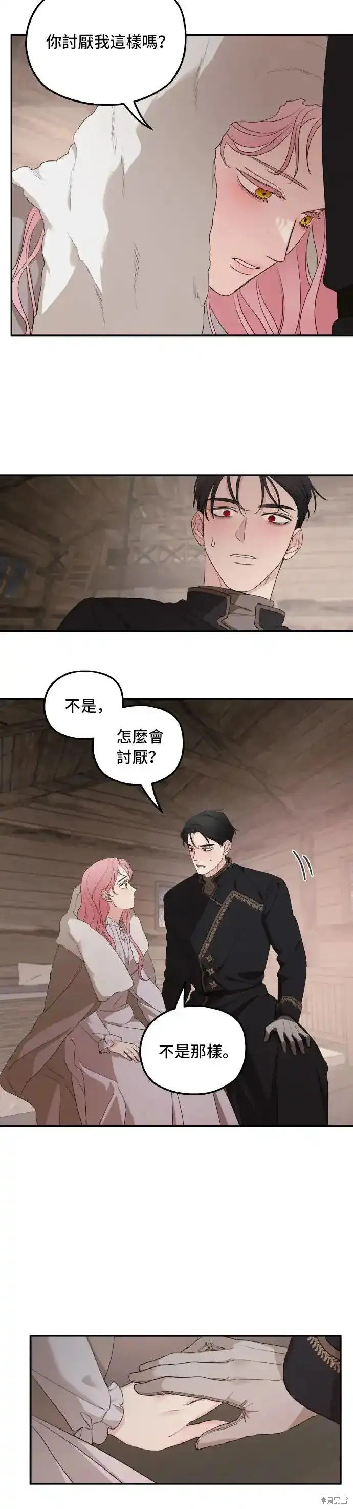 第95话