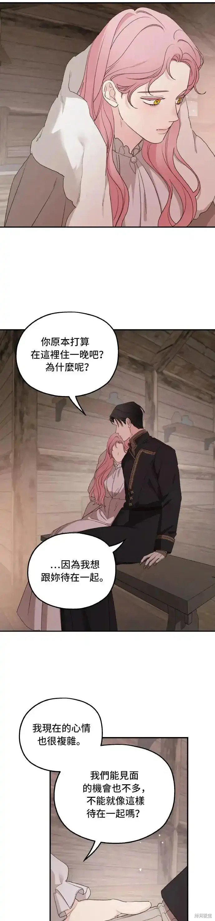 第95话