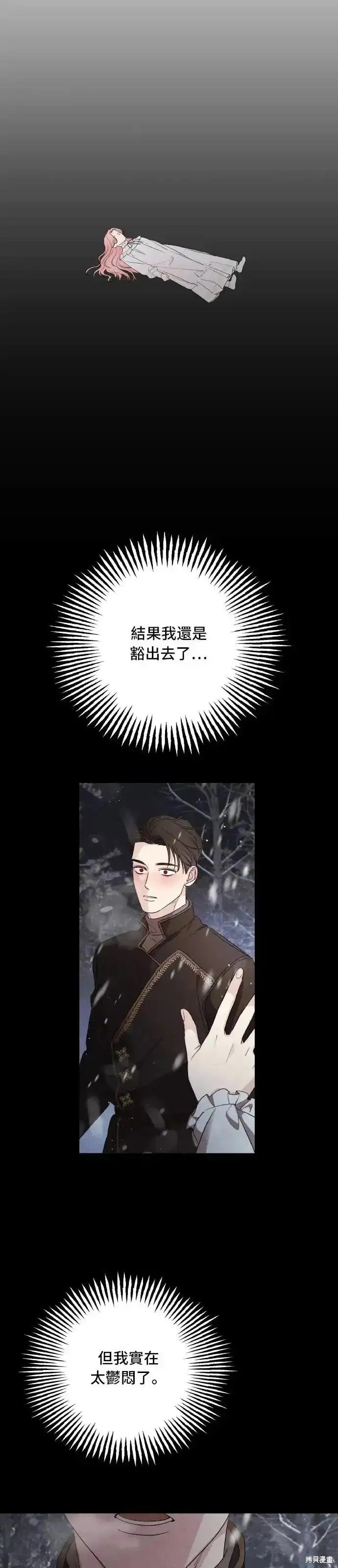 第95话