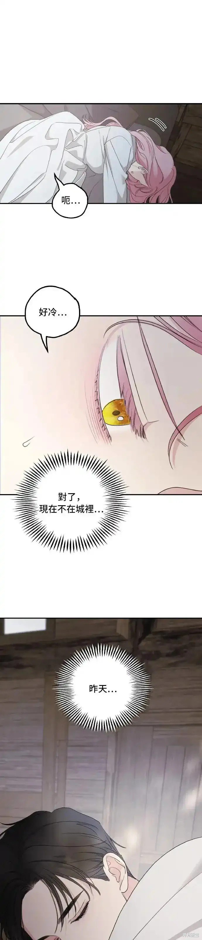 第95话