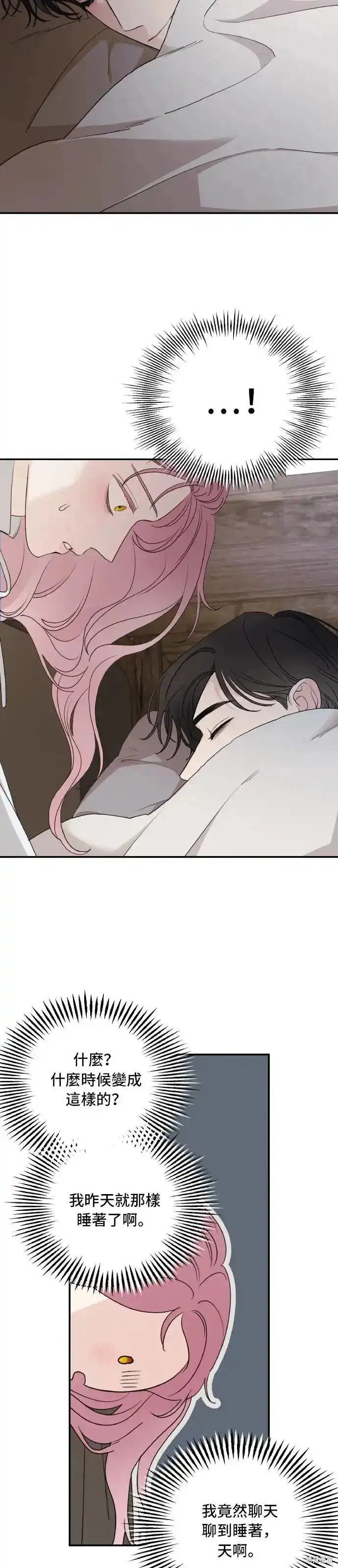 第95话