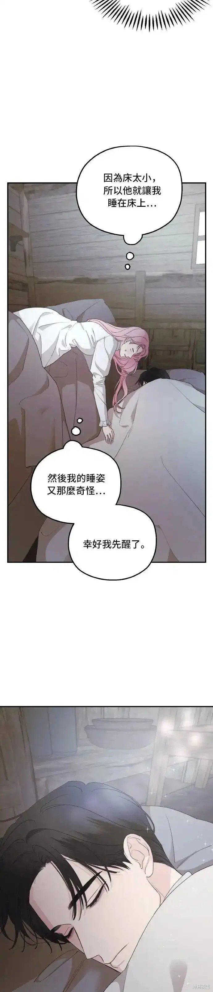 第95话