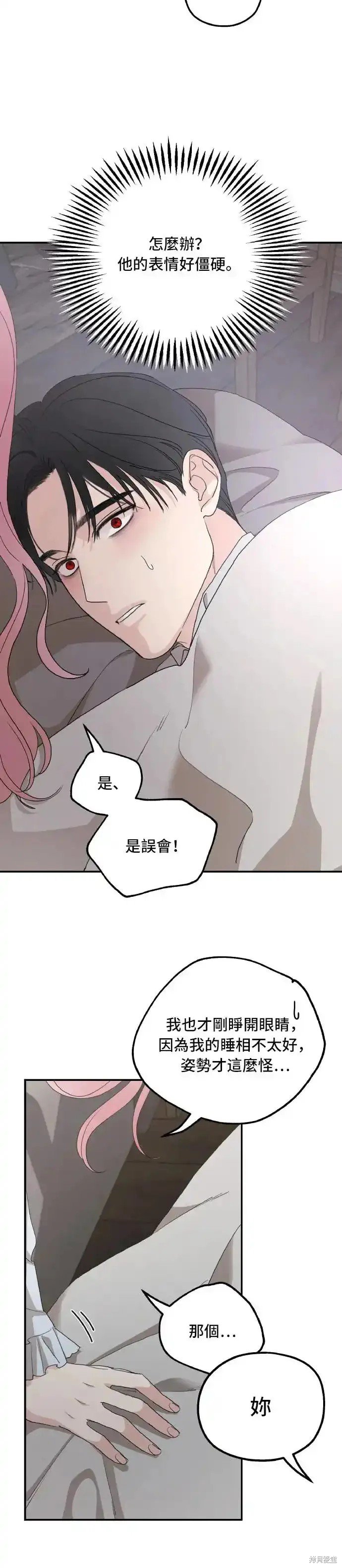 第95话