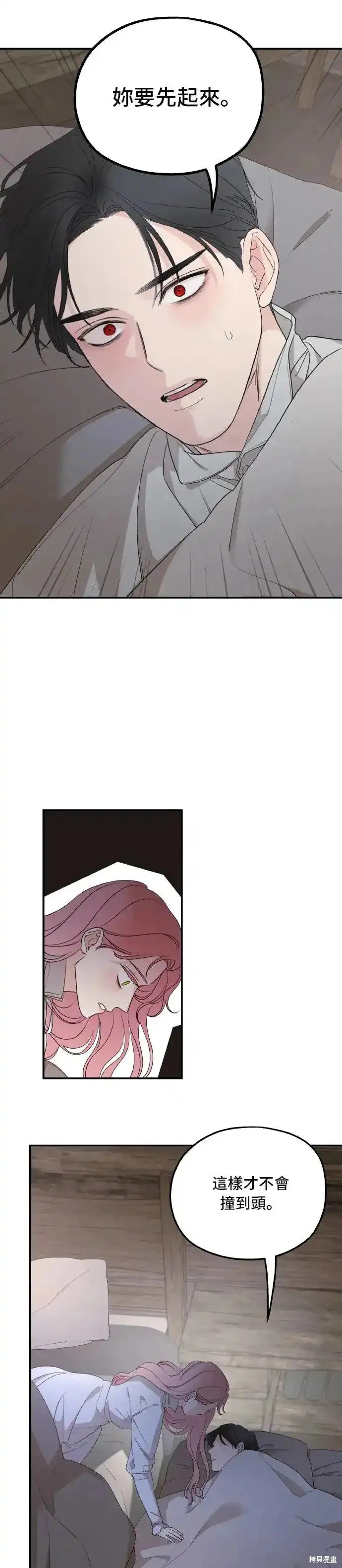 第95话