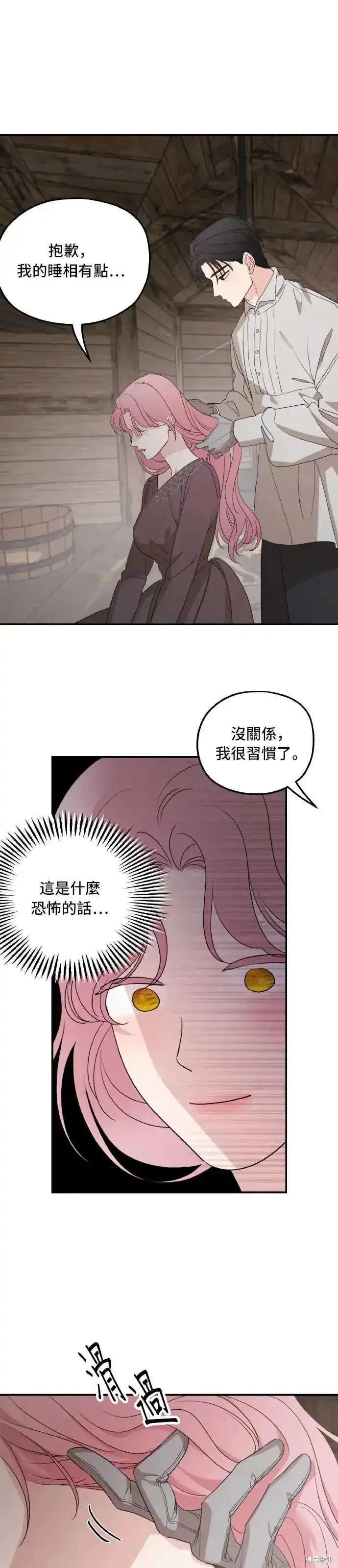 第95话