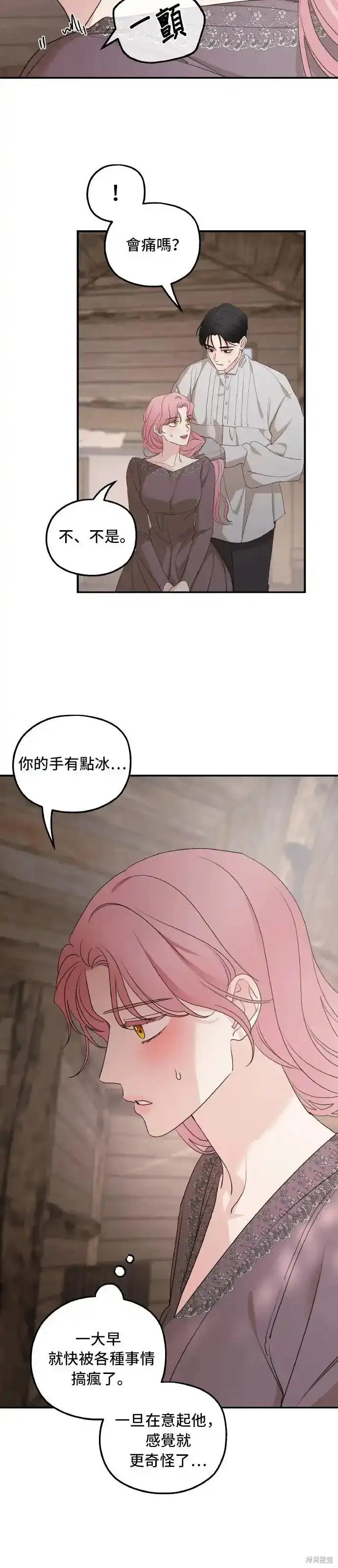 第95话
