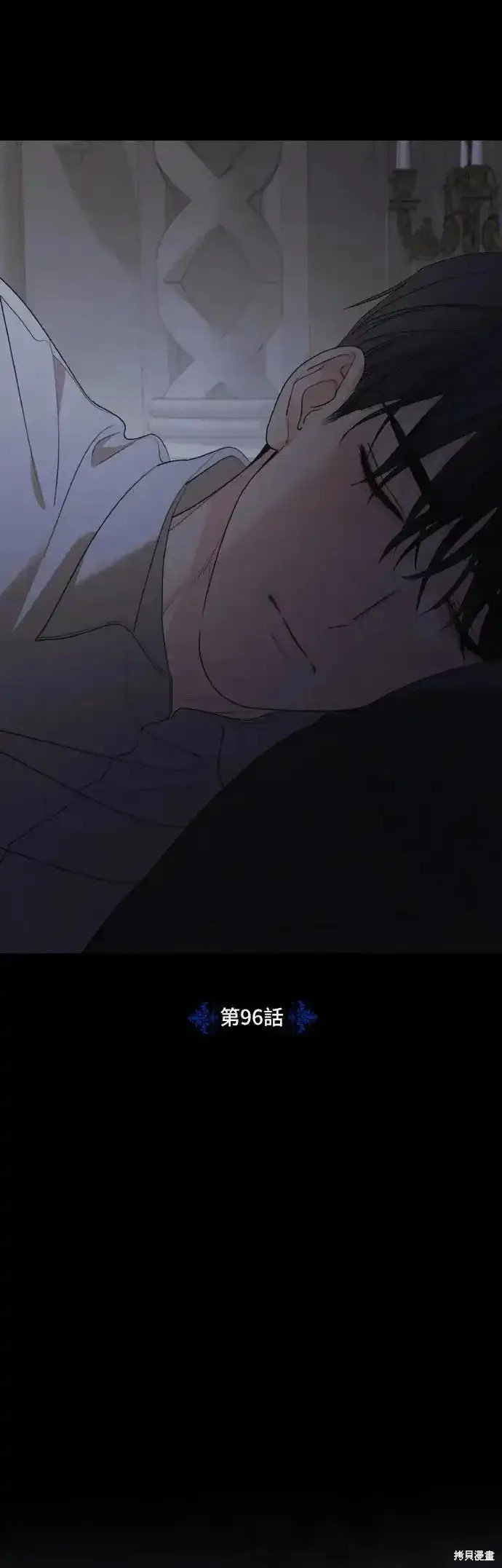 第96话