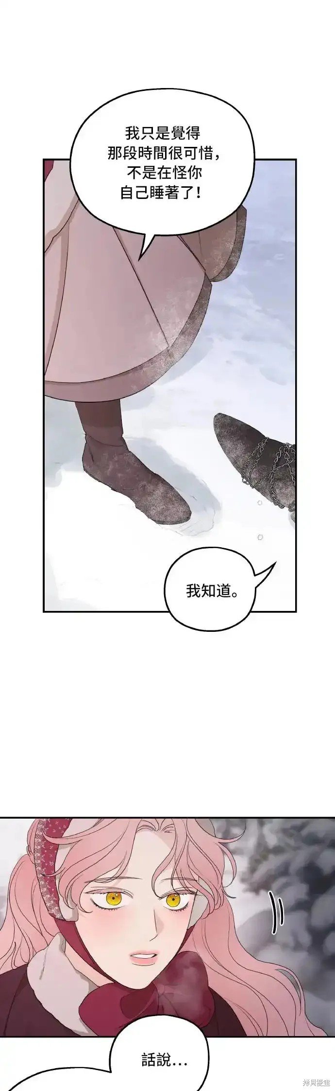 第96话
