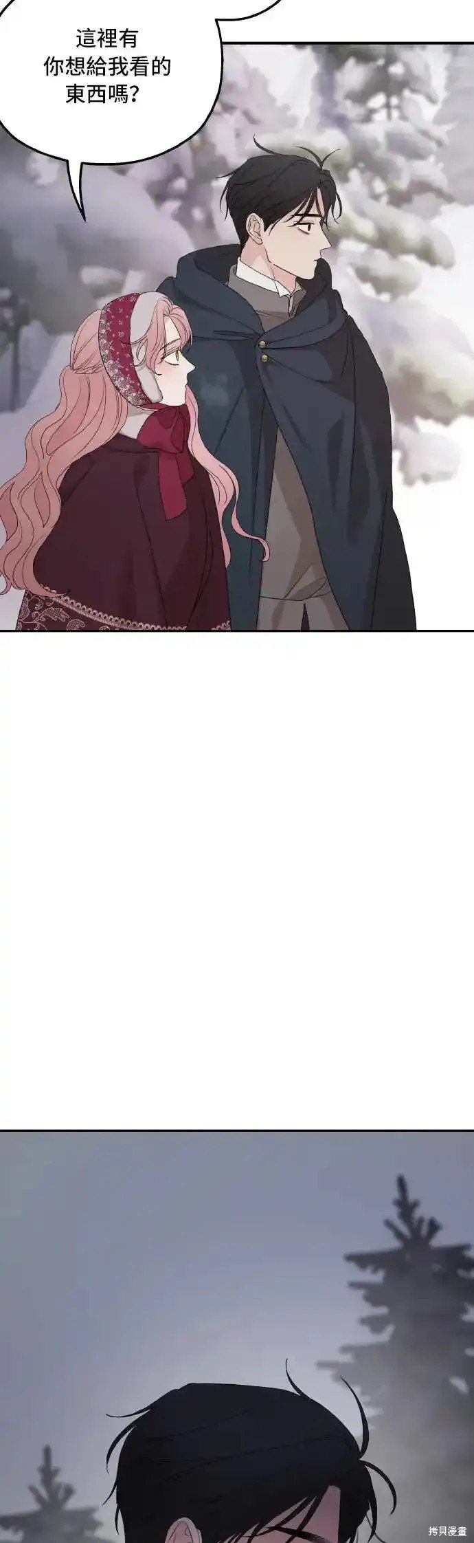 第96话
