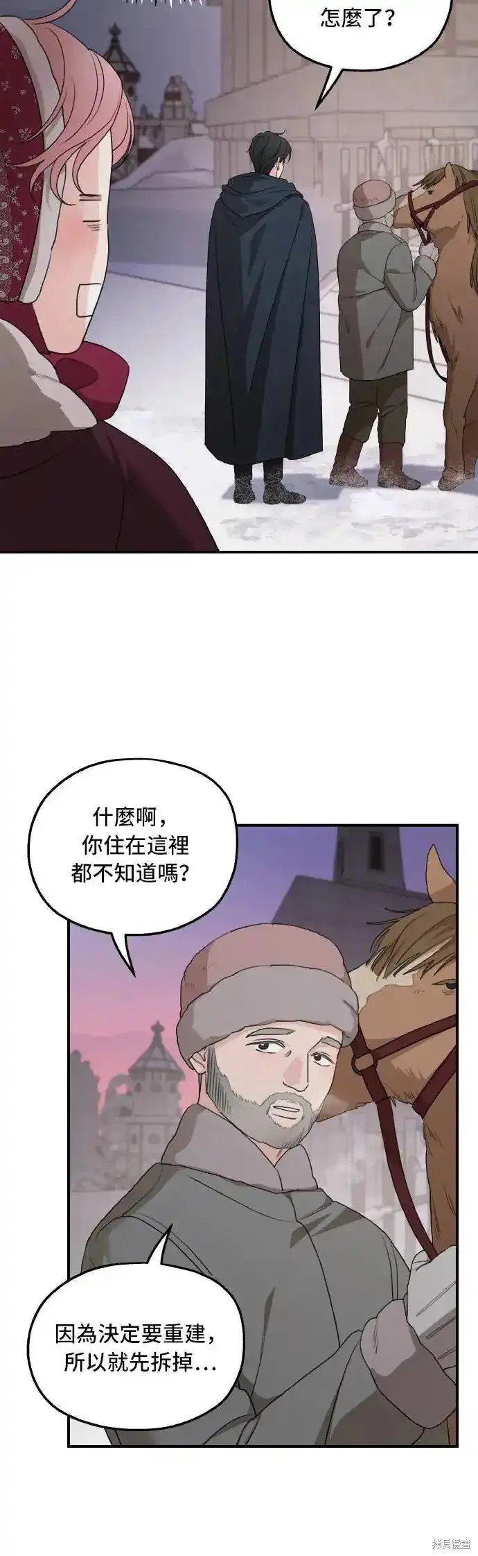 第96话