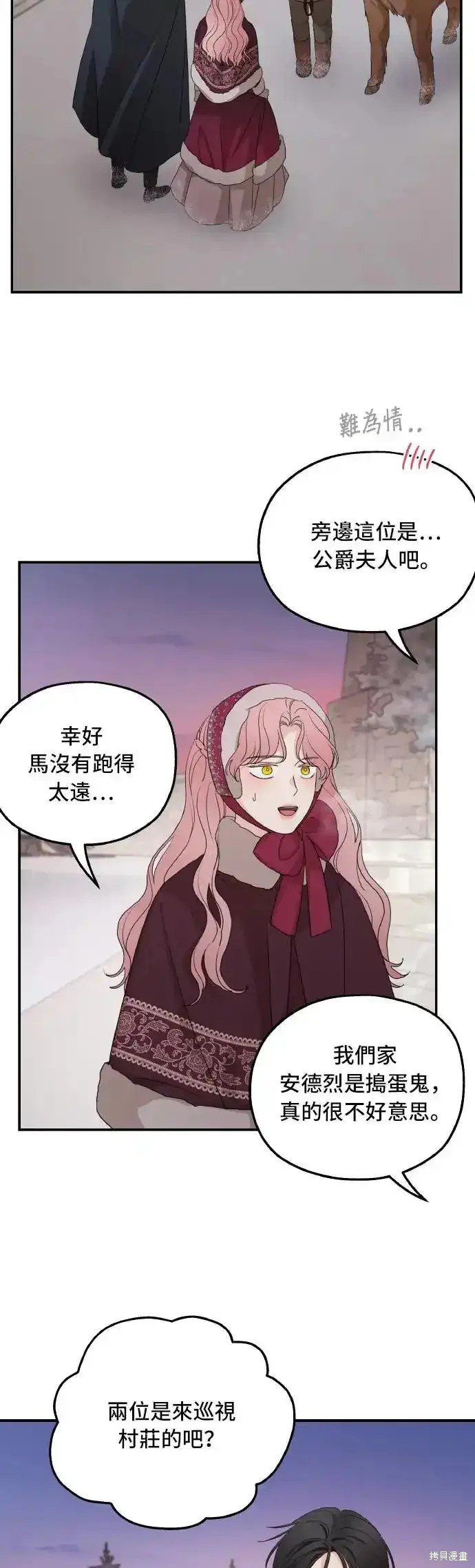 第96话