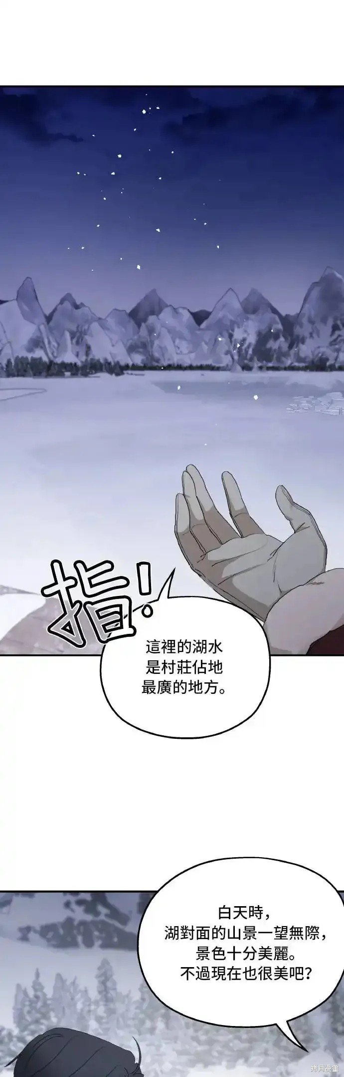 第96话