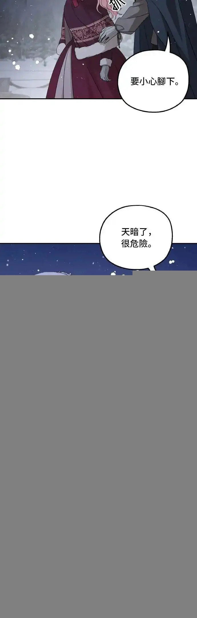 第96话