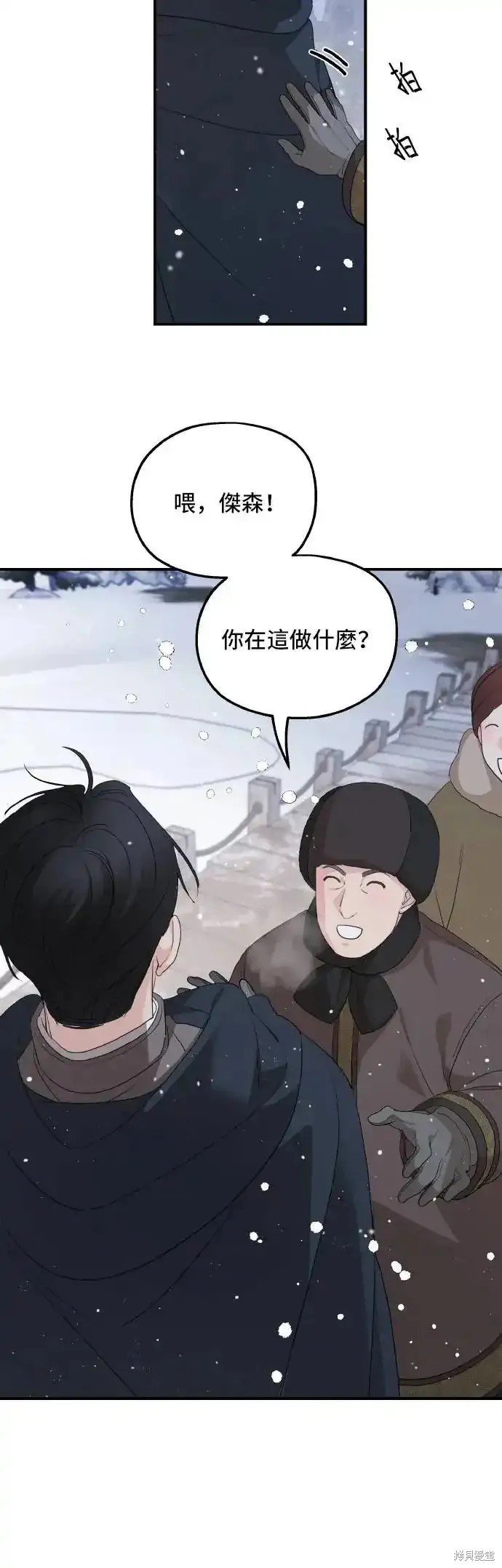 第96话