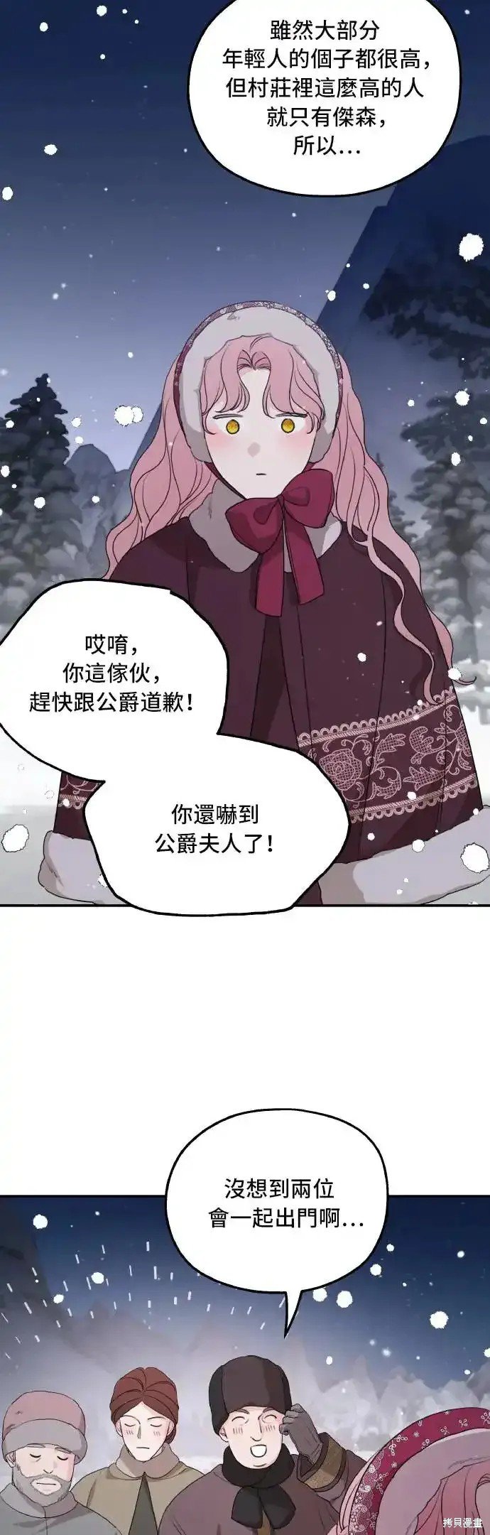 第96话