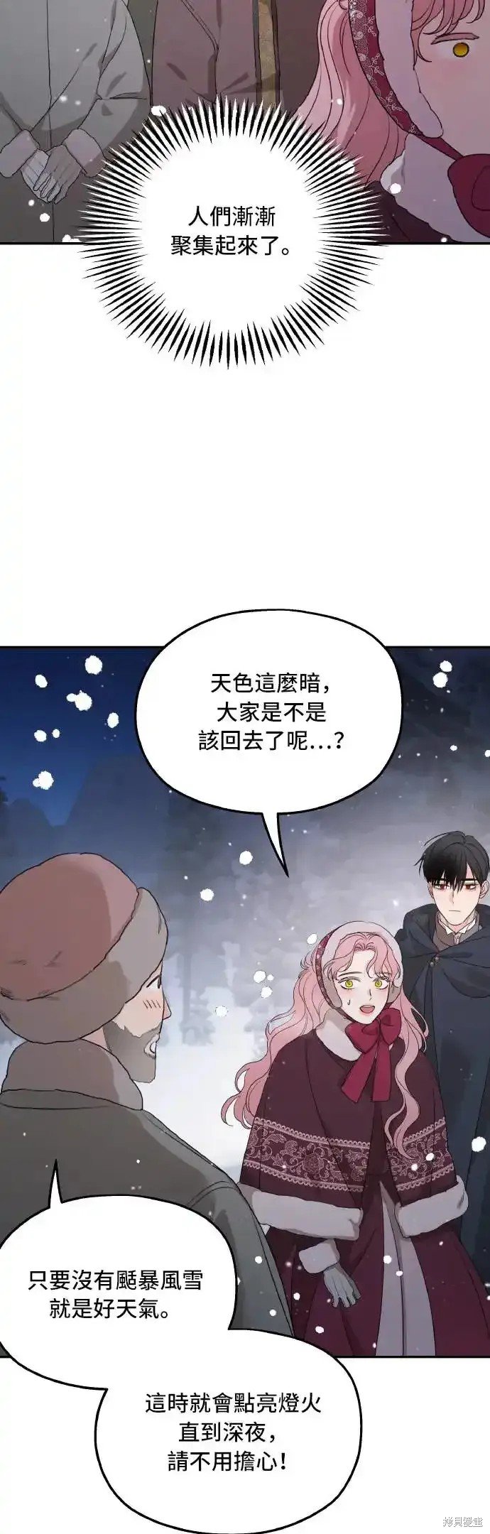 第96话