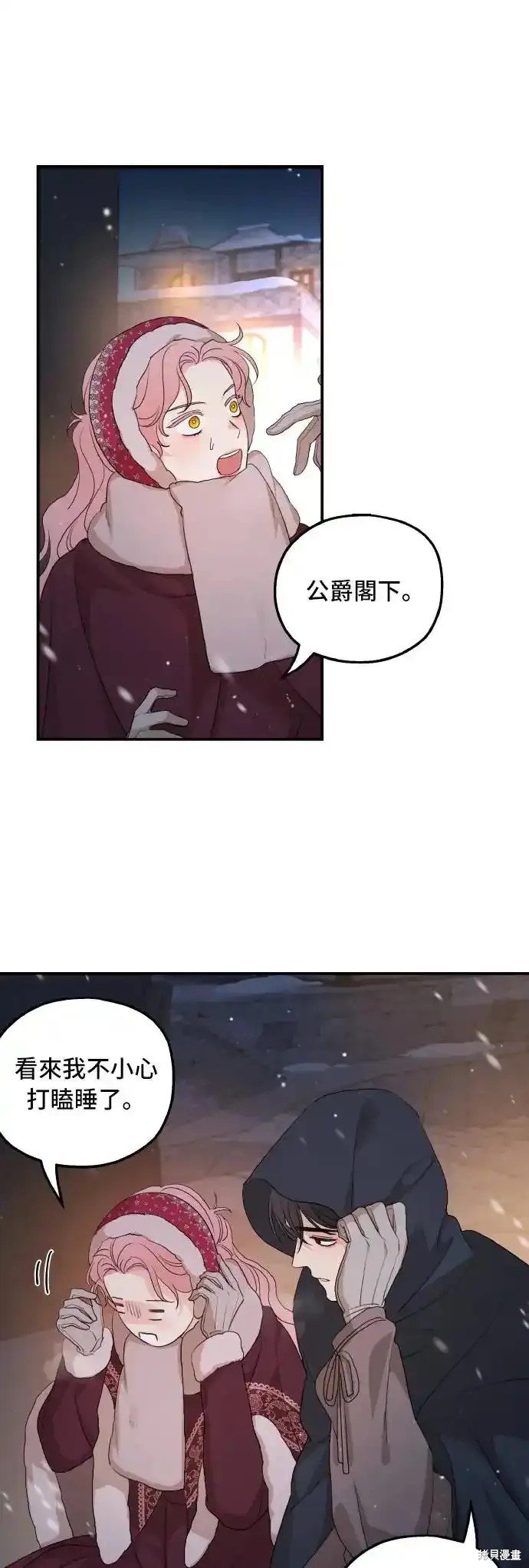 第96话