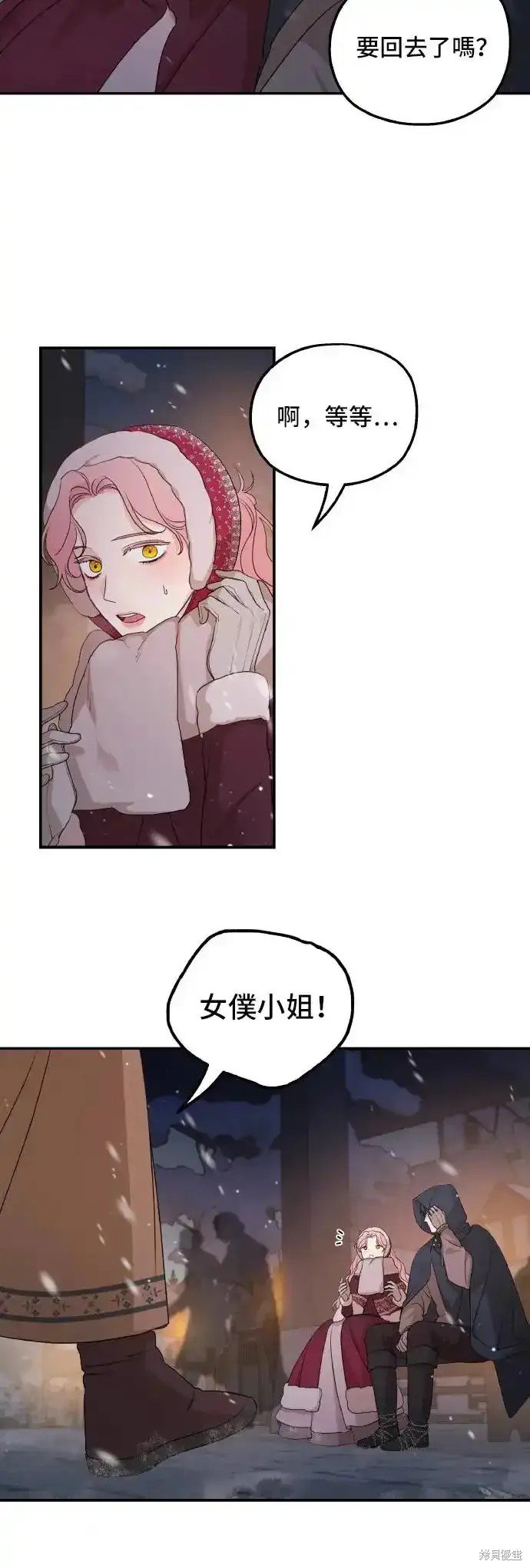 第96话