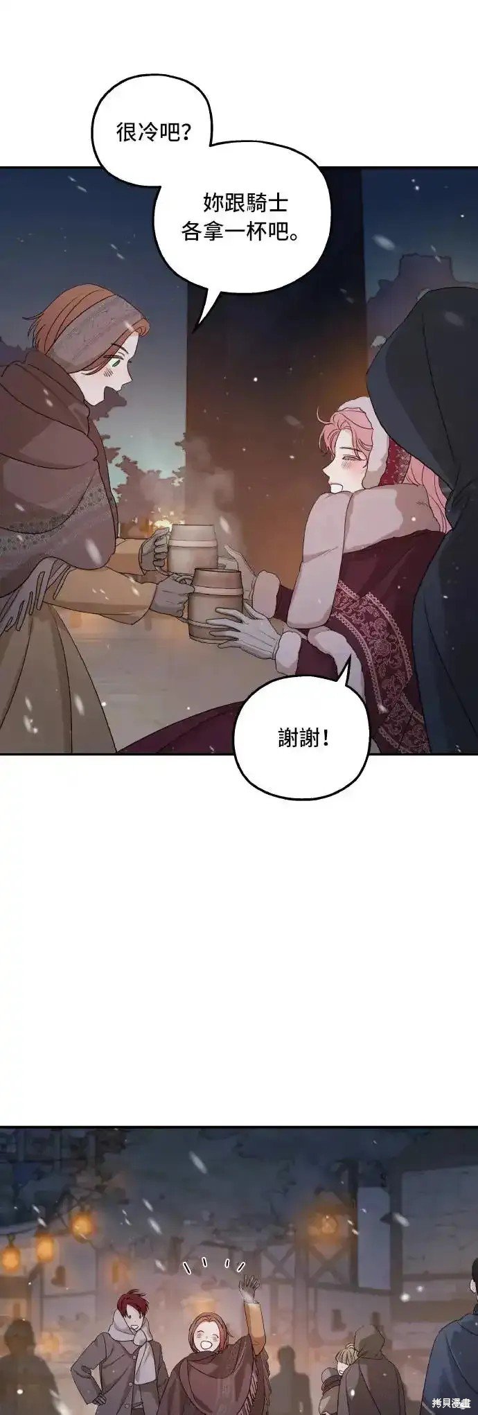 第96话