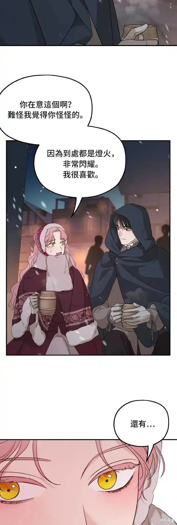 第96话