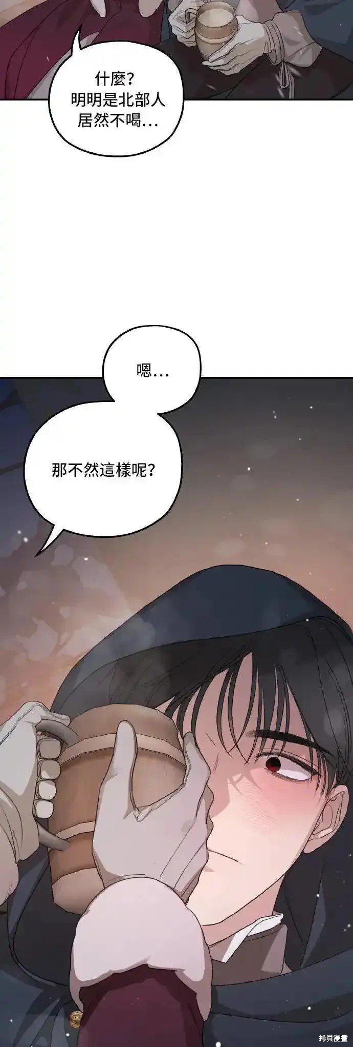 第96话