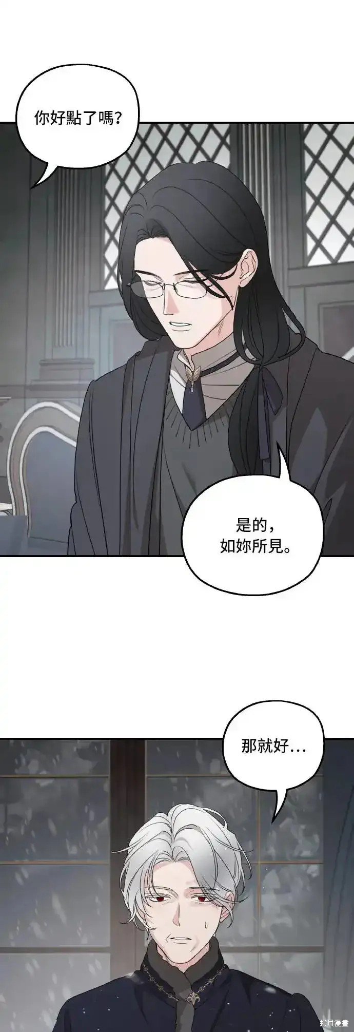 第97话