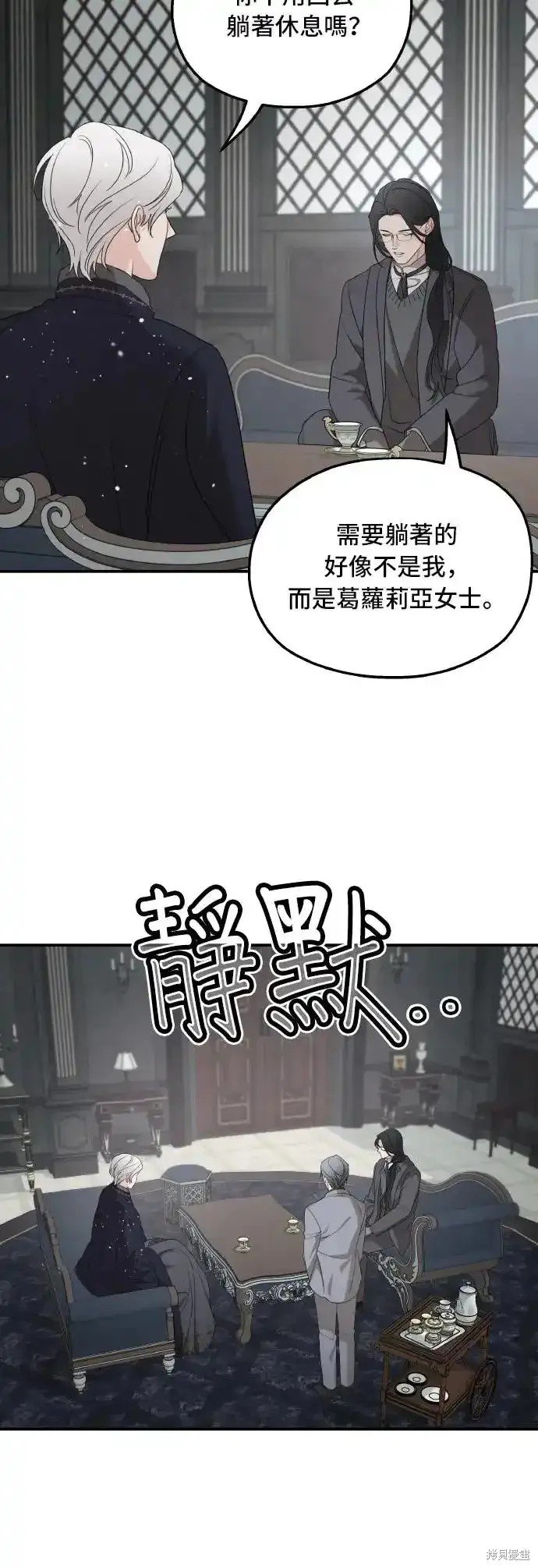 第97话