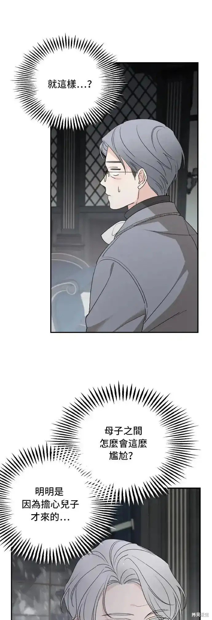 第97话