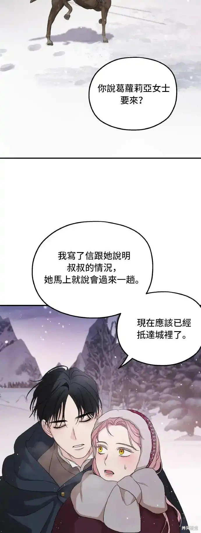 第97话
