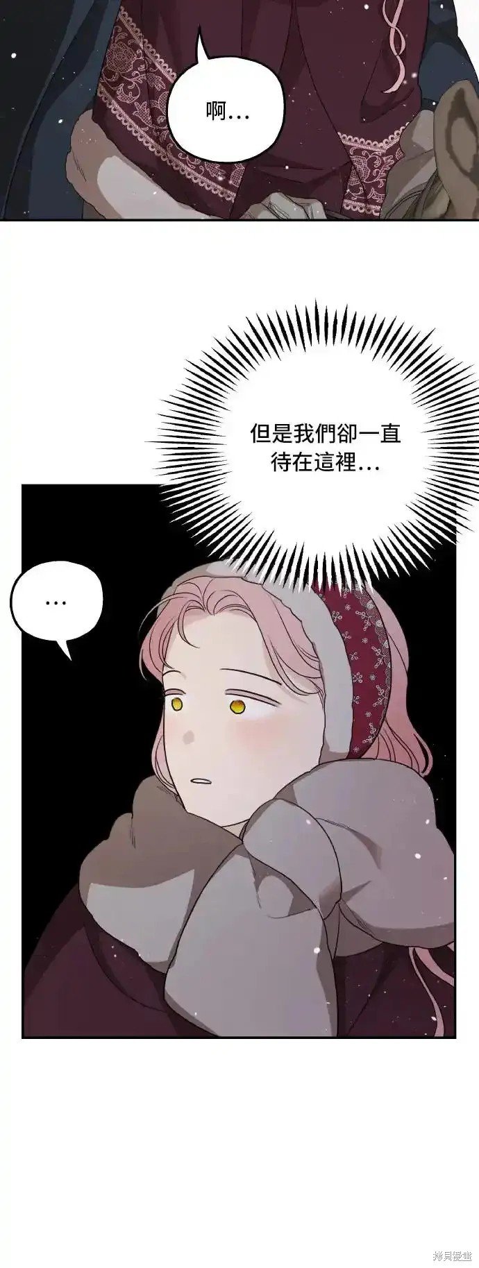 第97话
