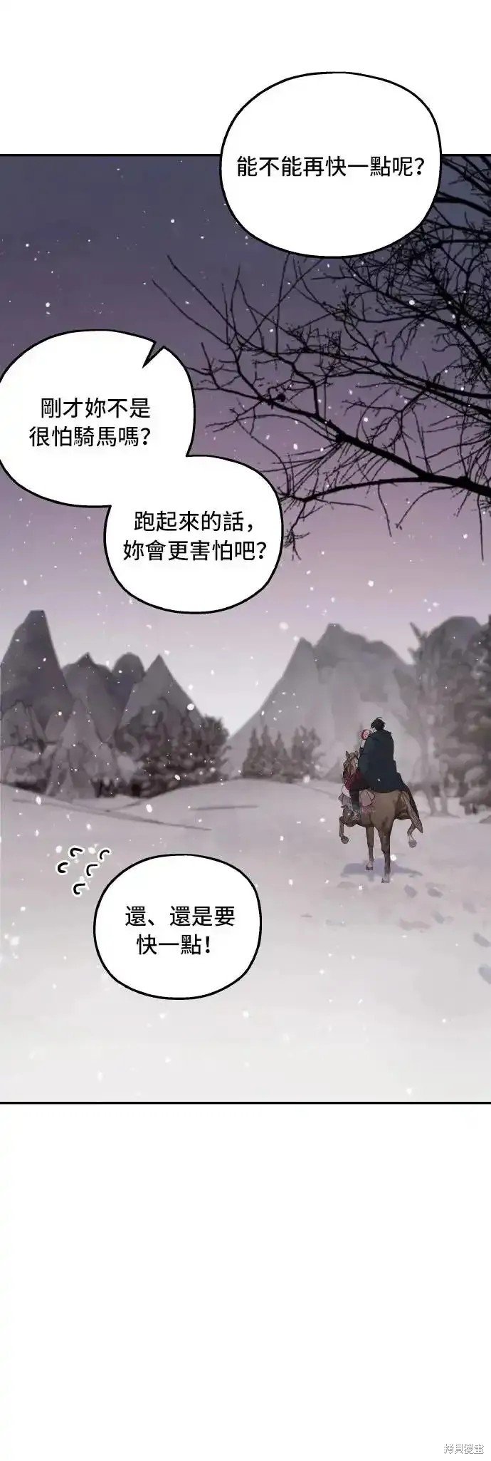 第97话